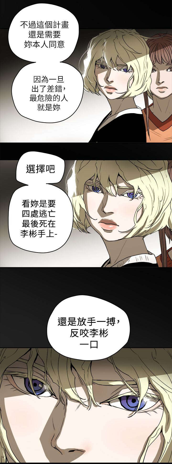 第92章：演讲16