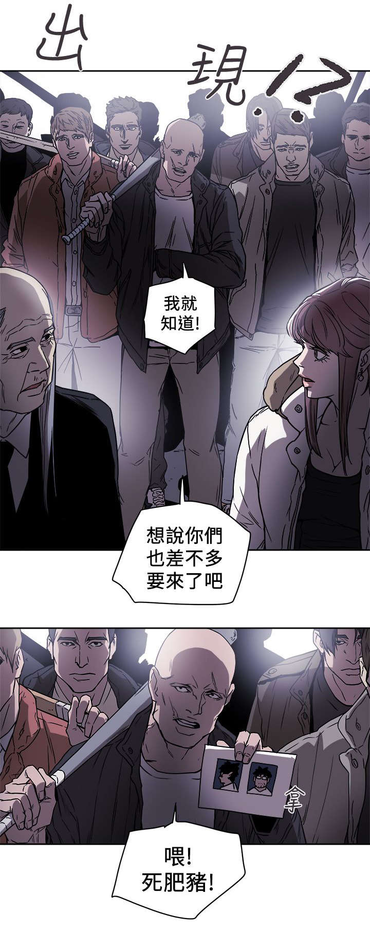 第99章：闯入1