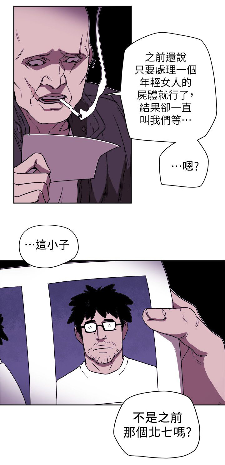 第98章：找个女人6