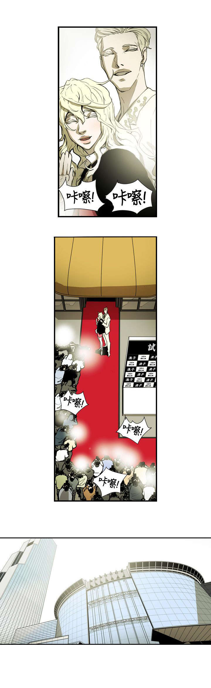 第59章：蓄谋5