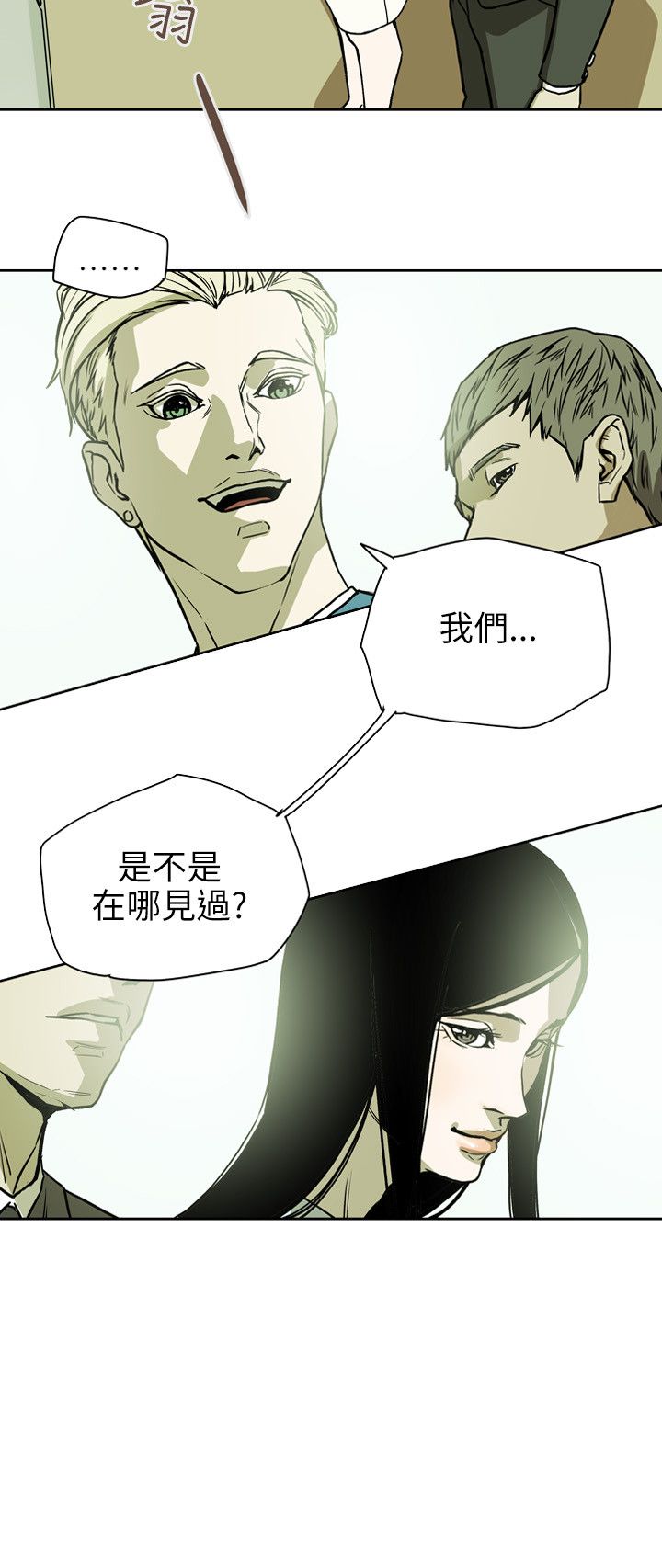 第72章：诱惑10