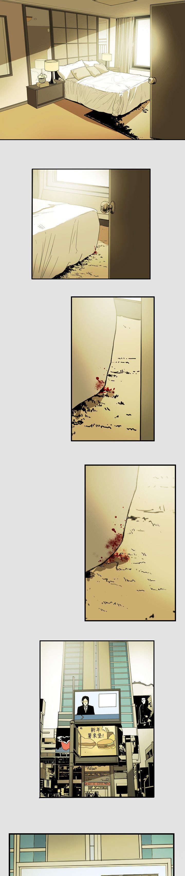 第50章：救出16