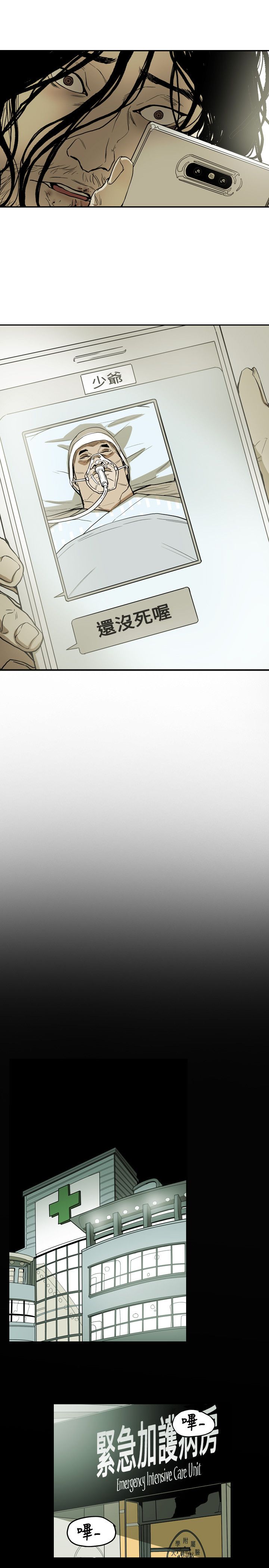 第68章：手机19