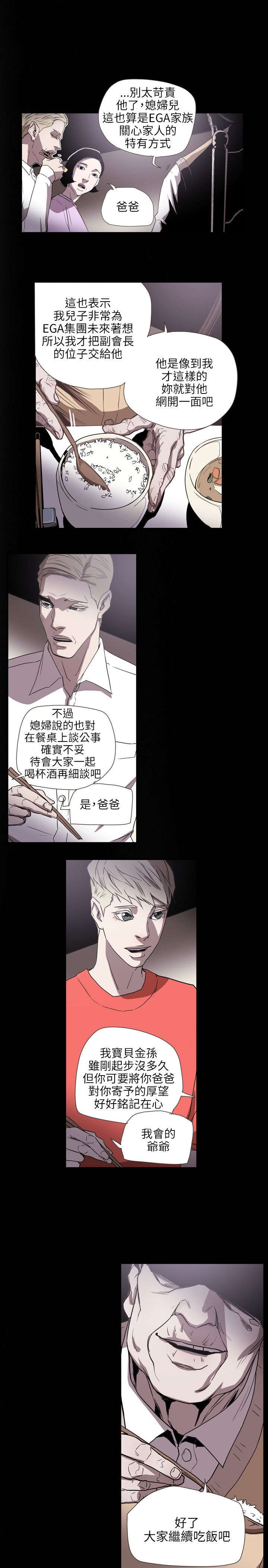 第60章：不安13