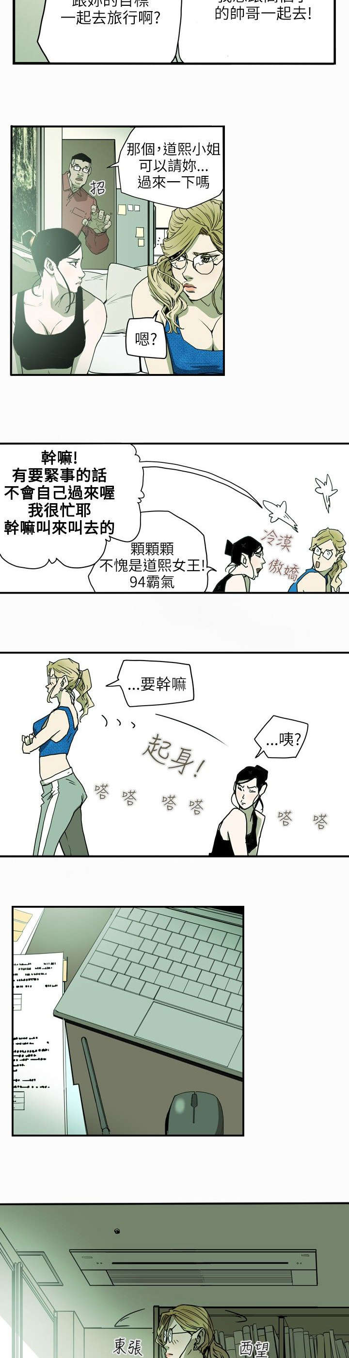 第29章：出国5
