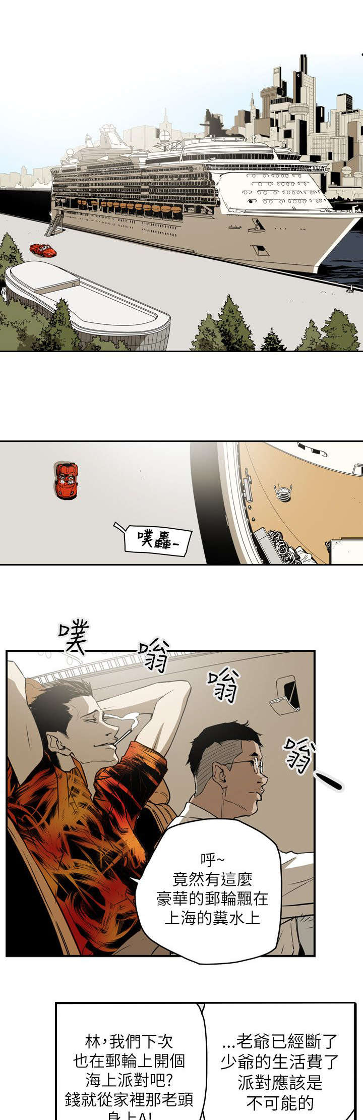 第48章：屈辱0