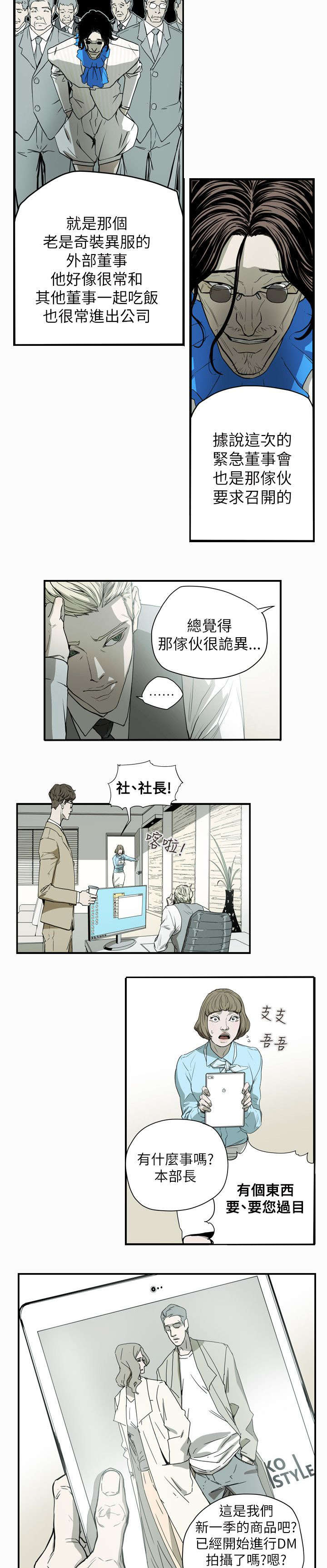 第54章：希多16