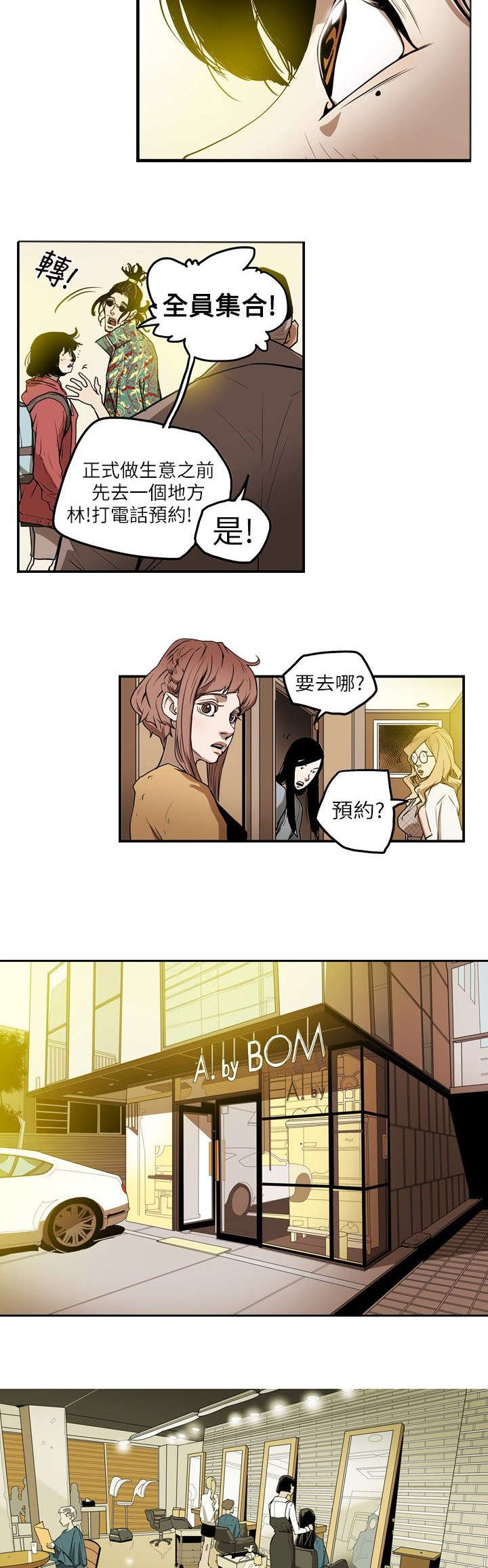 第8章：准备2