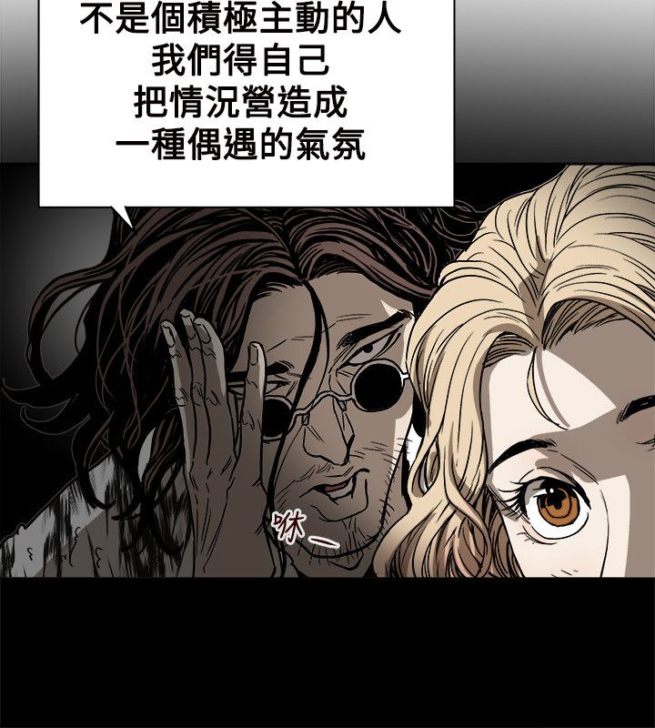 第73章：偶然9