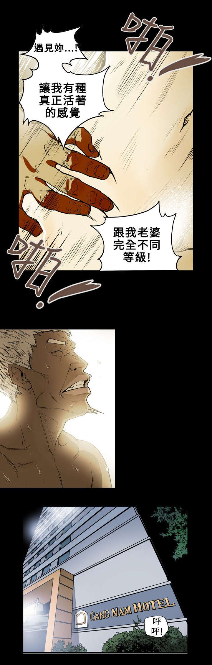 第20章：计划1