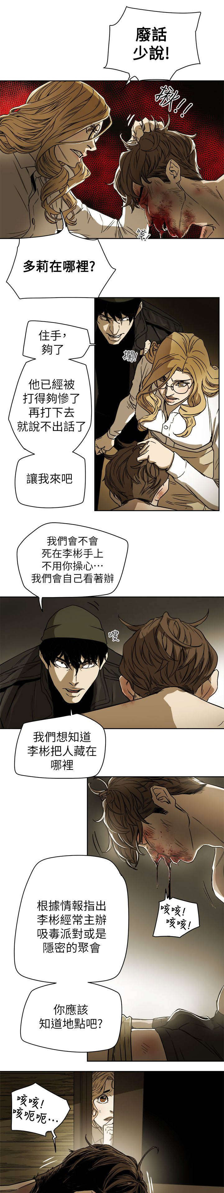 第91章：开口10
