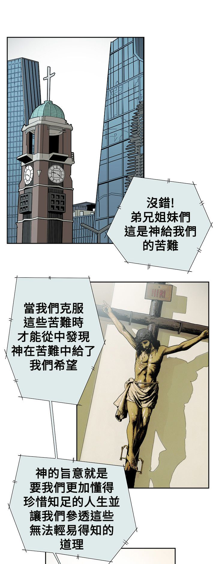 第75章：李淑0