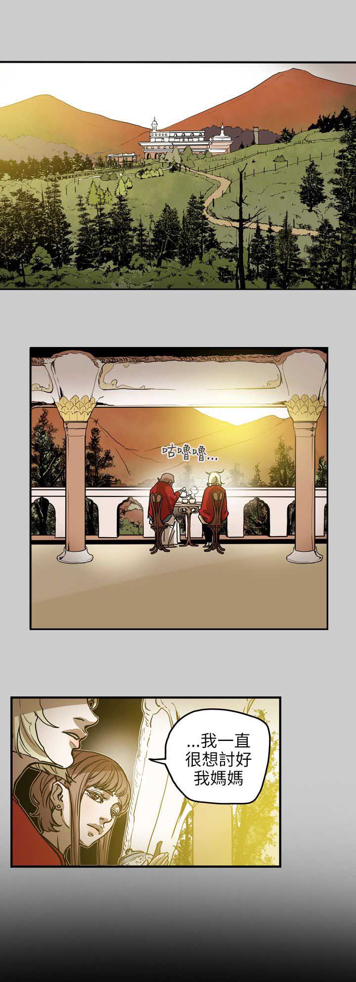 第69章：仙人跳3