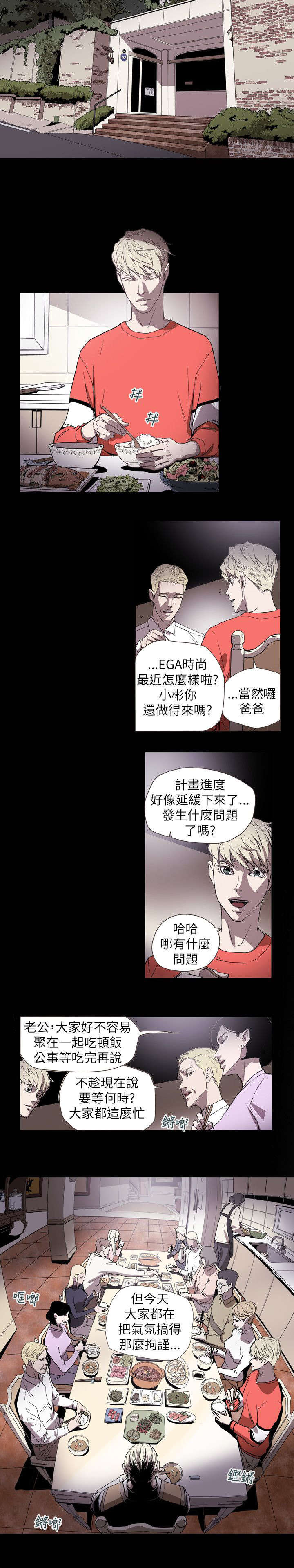 第60章：不安12