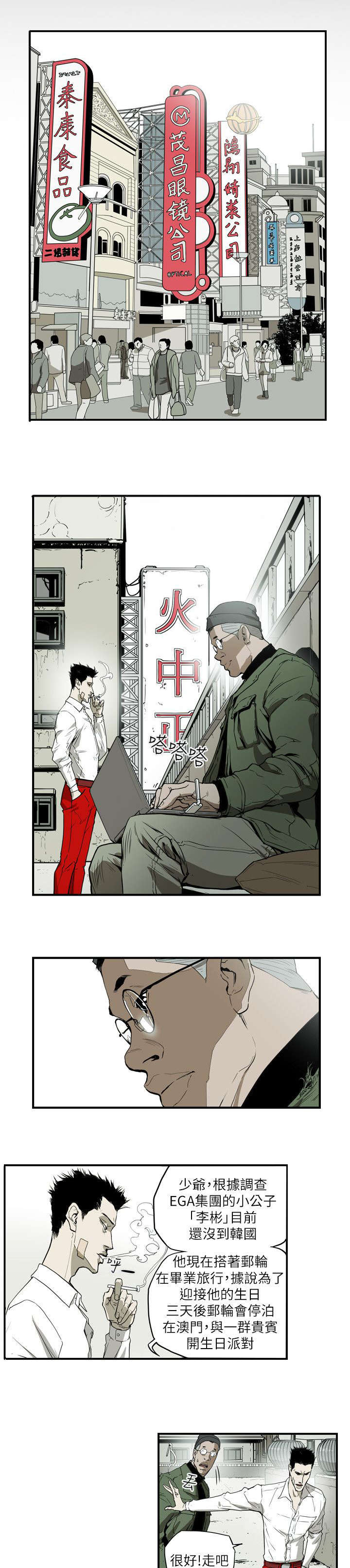 第51章：起始0