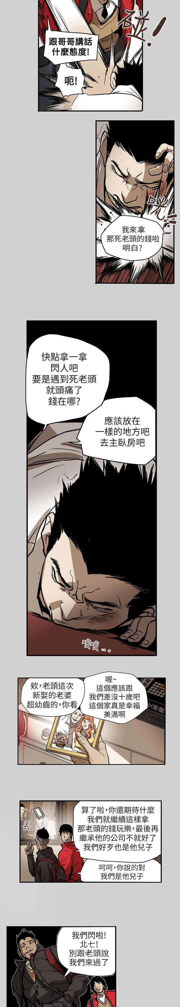 第66章：林13