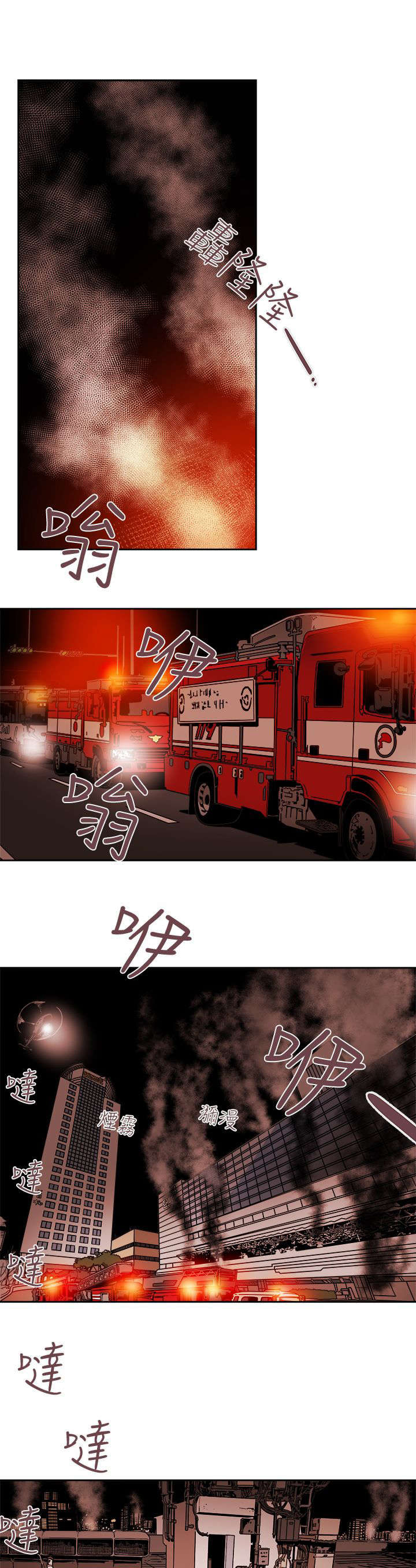 第103章：抓到了6
