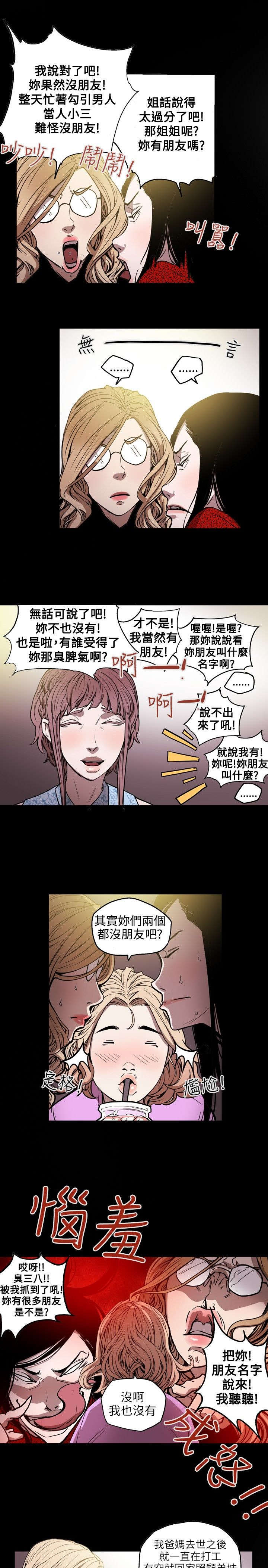 第27章：下一个11