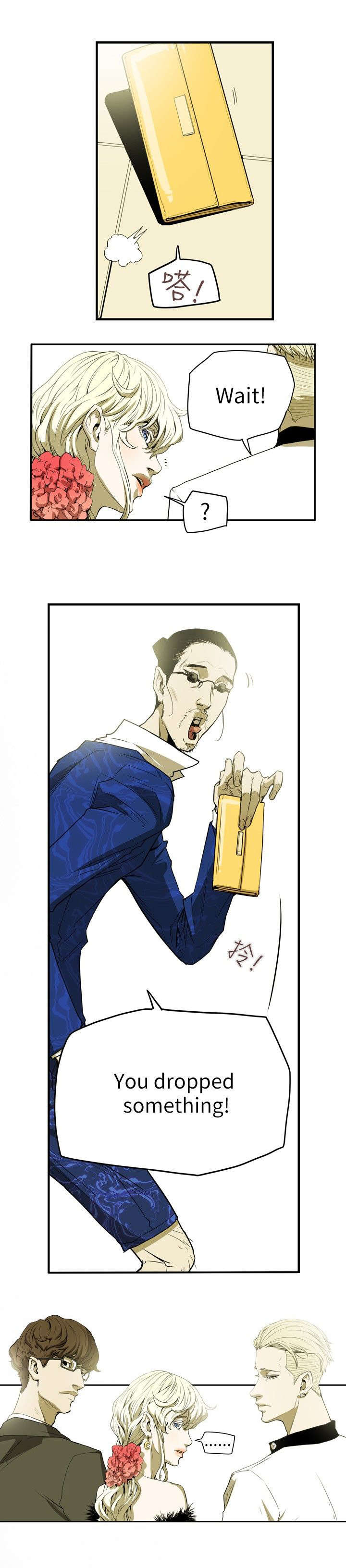 第37章：晚宴17