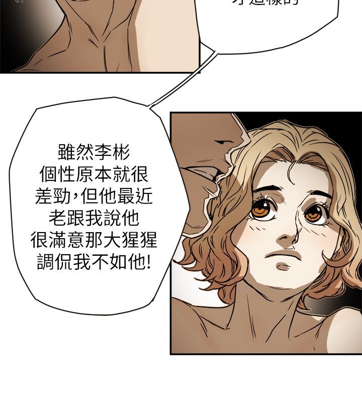 第84章：失策15