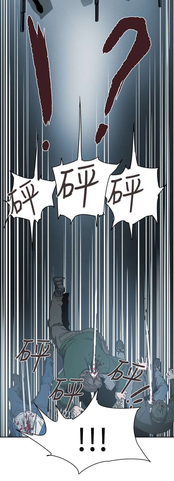 第104章：心跳3