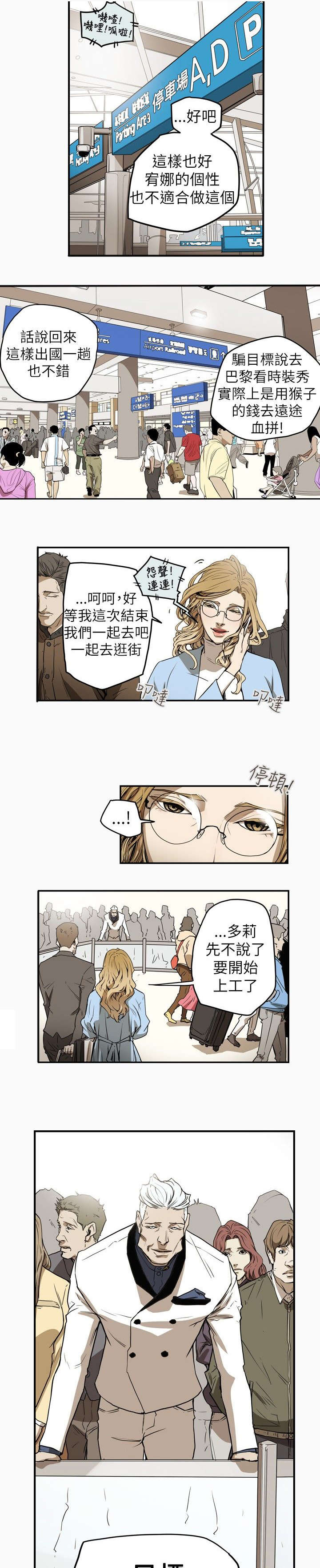 第36章：开始1