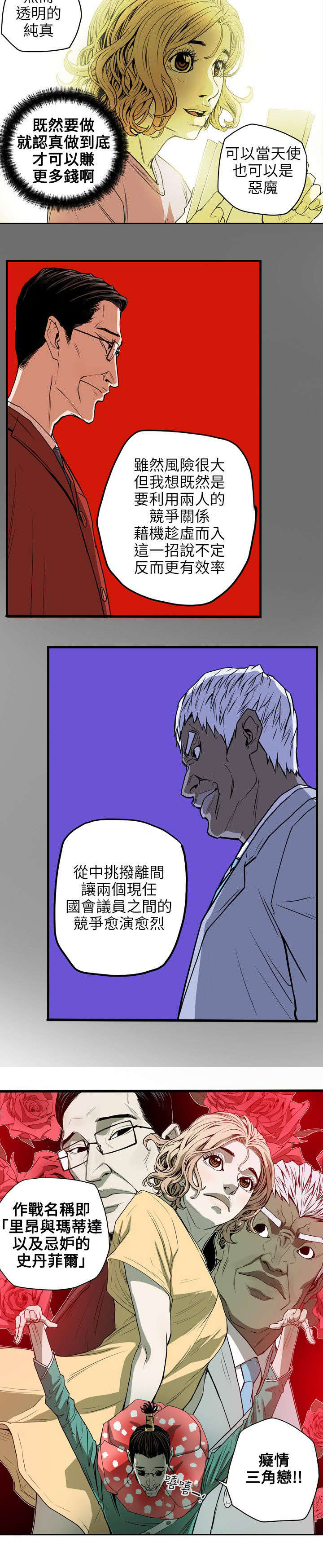 第20章：计划5