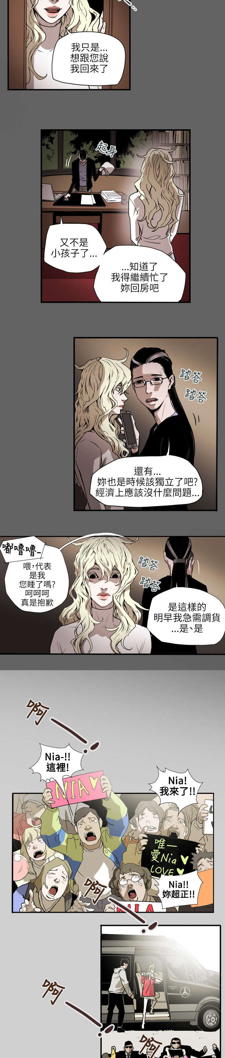 第56章：合作1