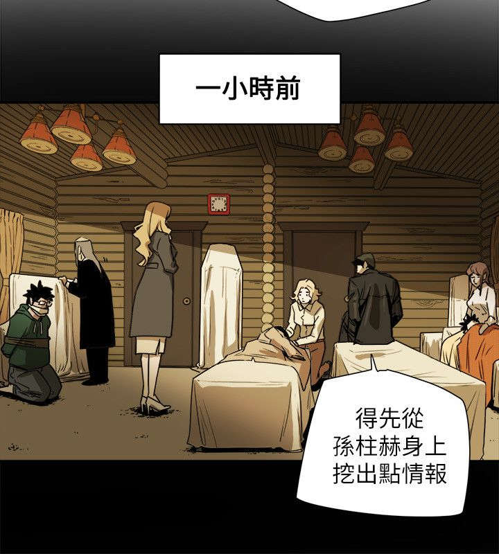 第90章：打击12
