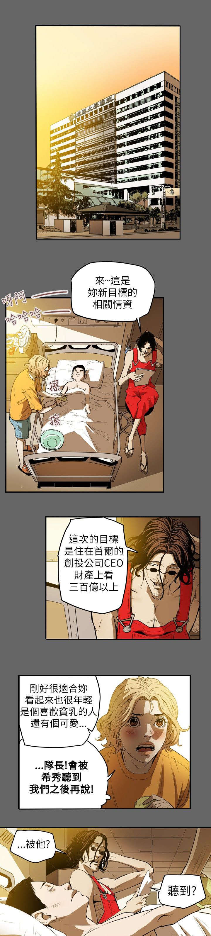 第36章：开始3