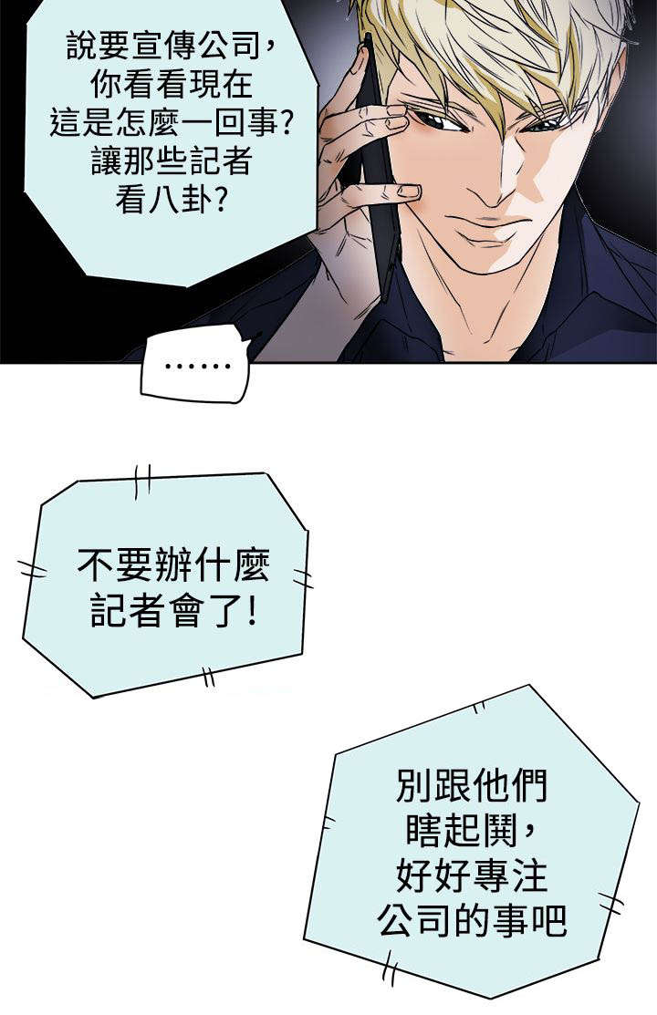 第93章：新闻14