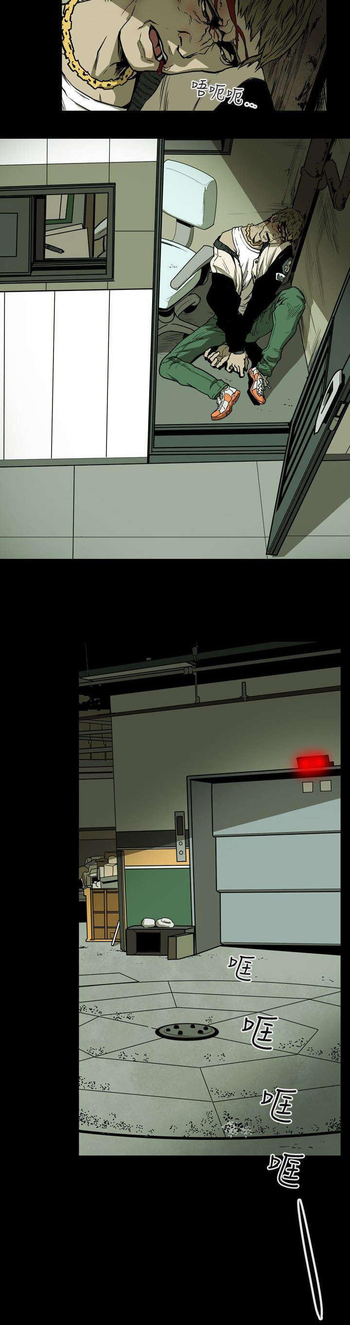 第24章：收账4