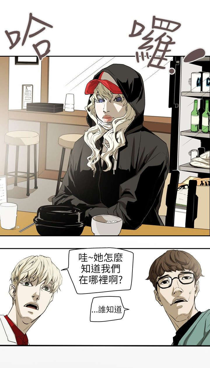 第40章：艳遇19