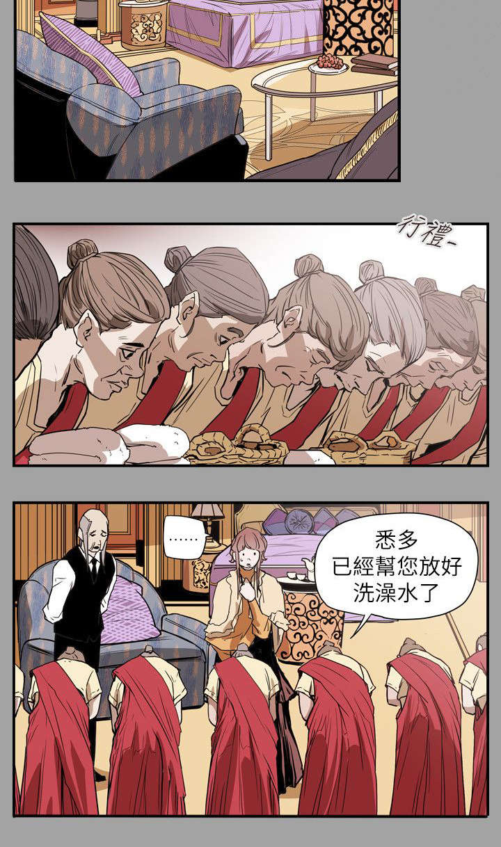 第54章：希多10