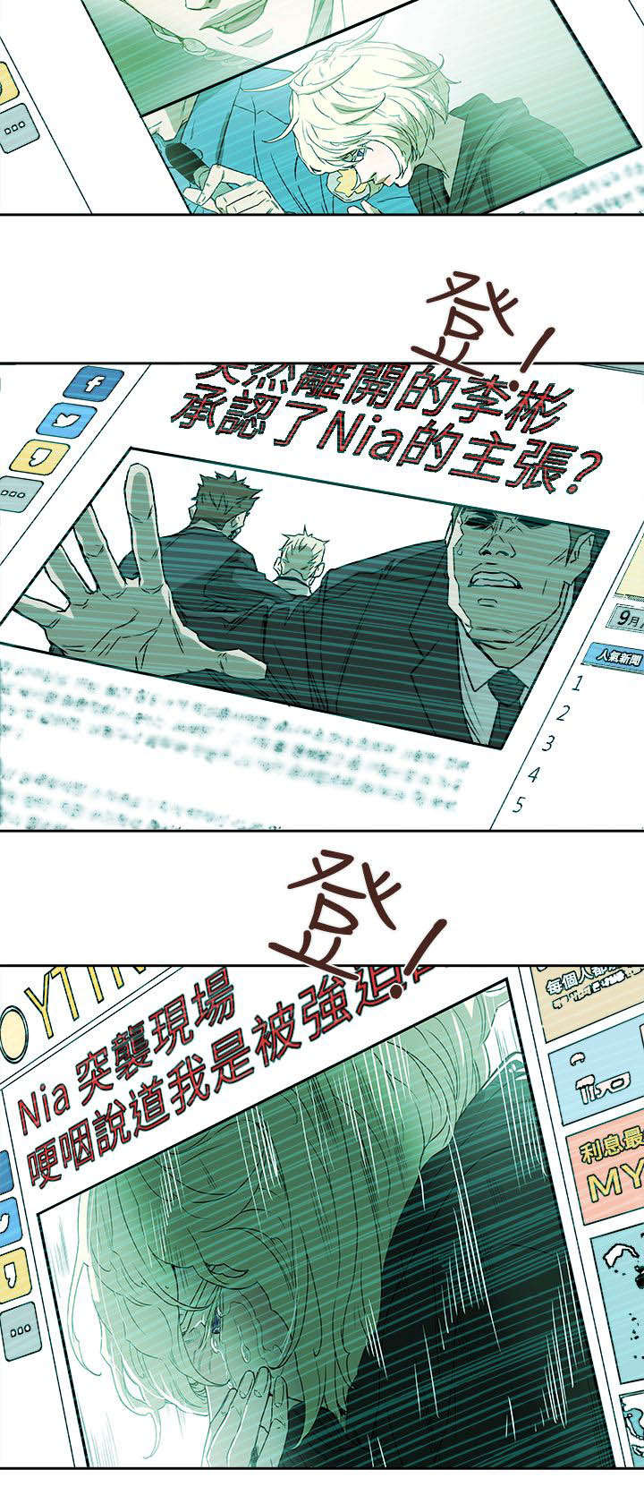 第93章：新闻10