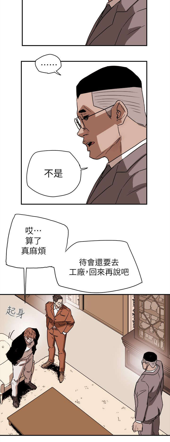 第95章：护送9