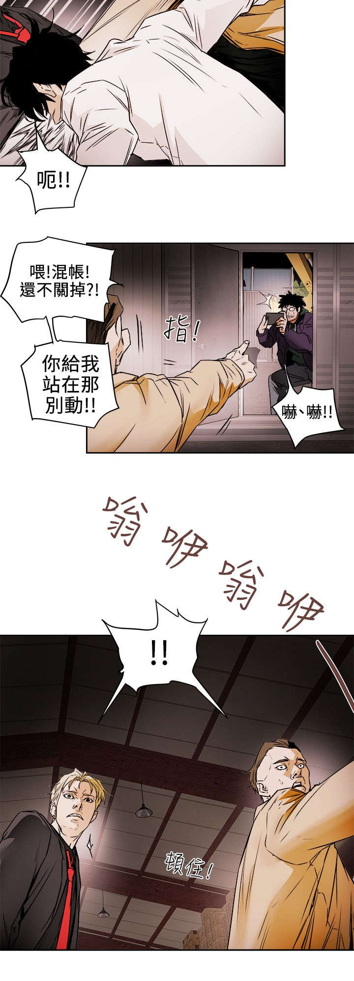 第116章：挡枪11