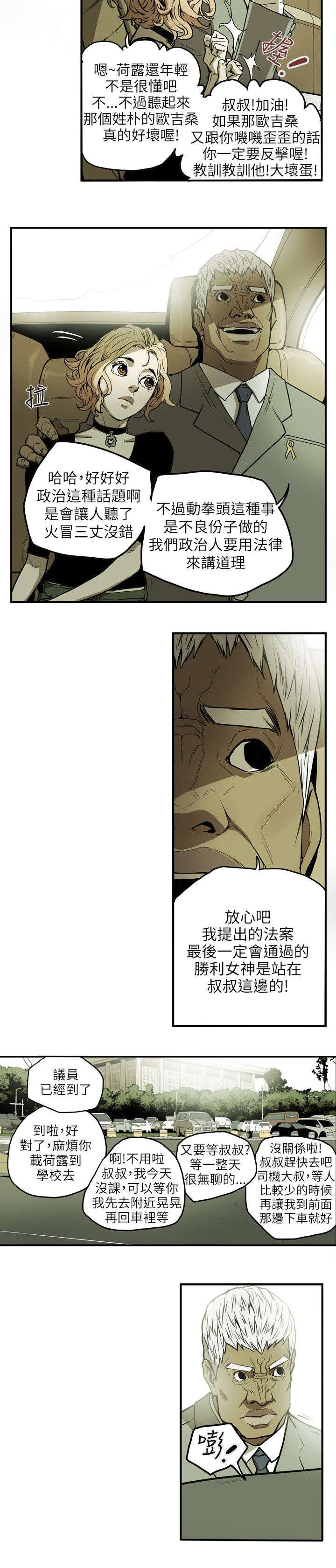 第20章：计划16