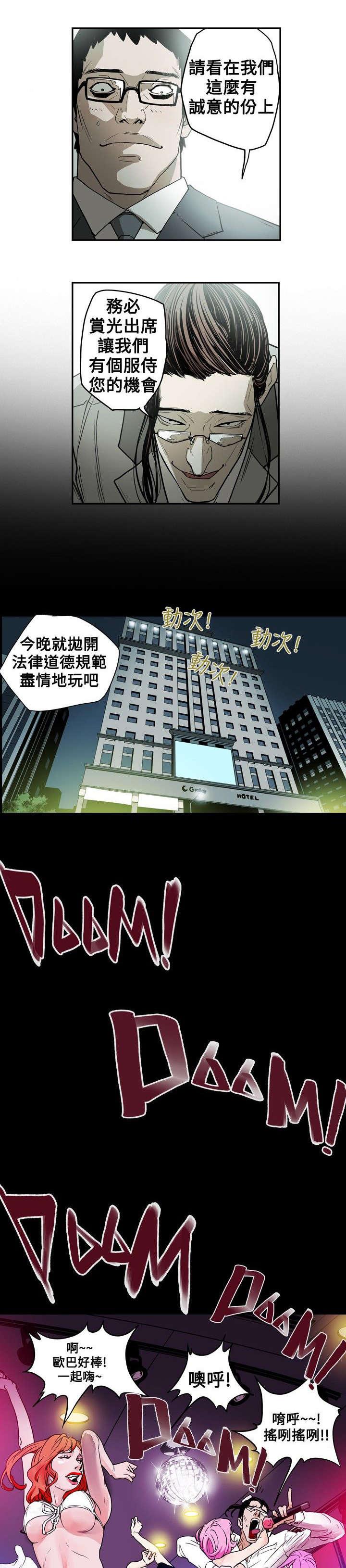 第16章：成功9