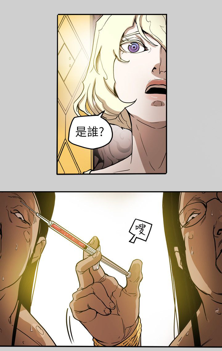 第70章：教主4