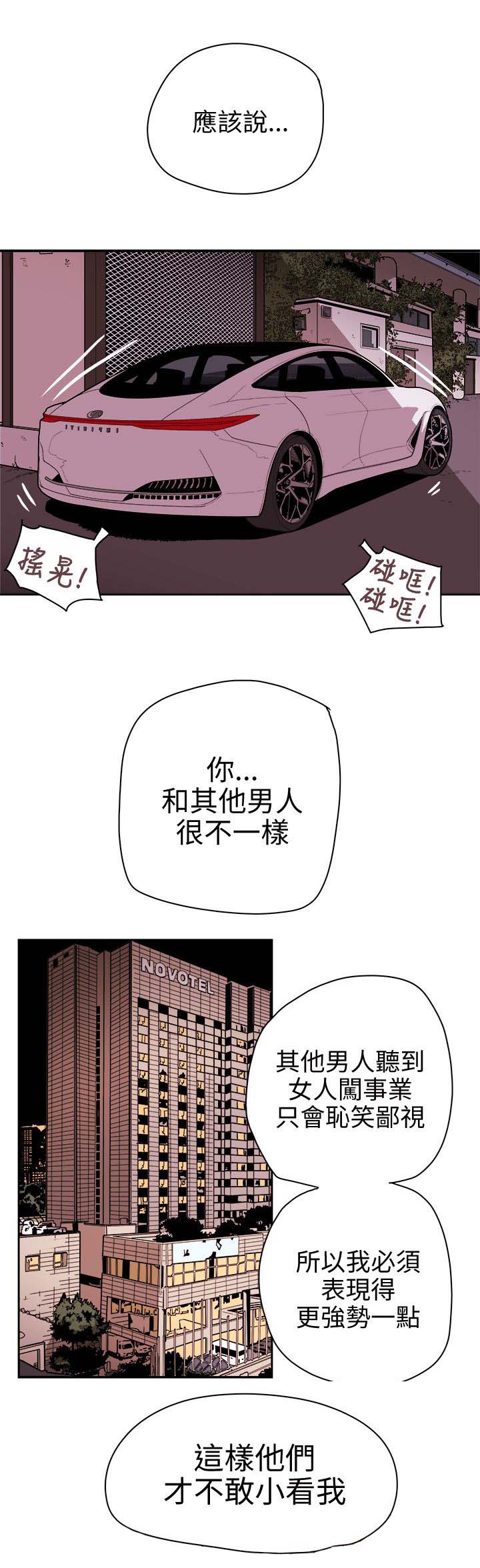 第78章：基本确定8