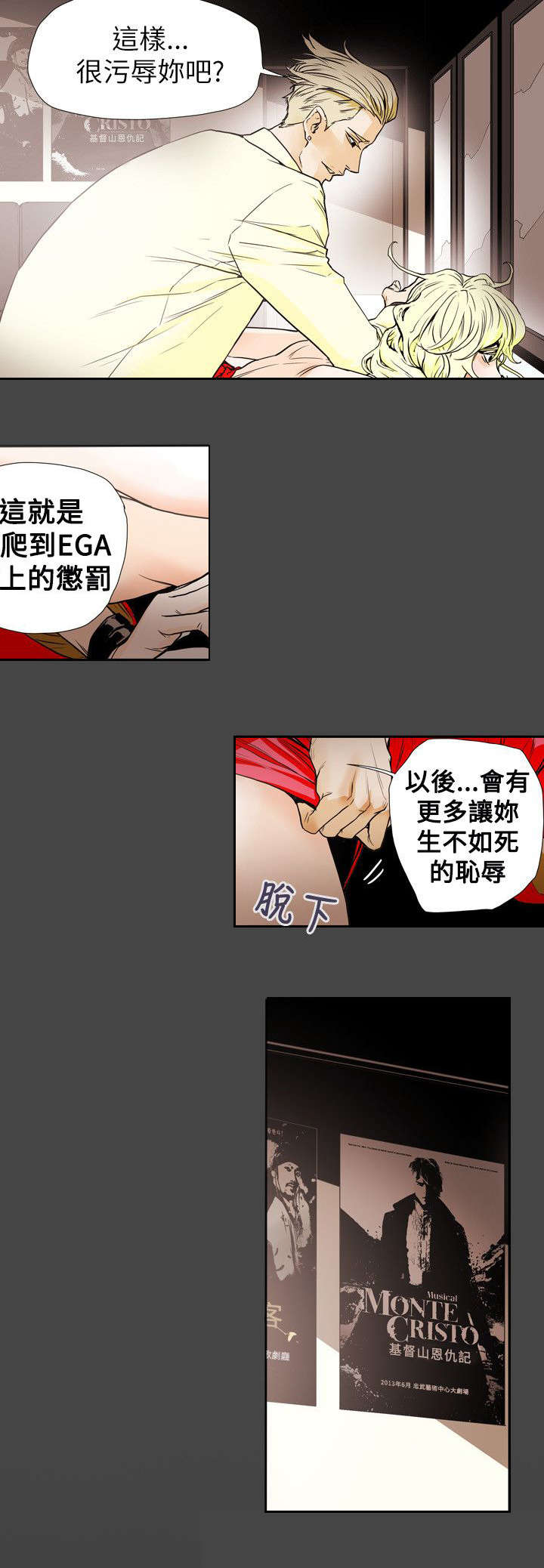 第59章：蓄谋9