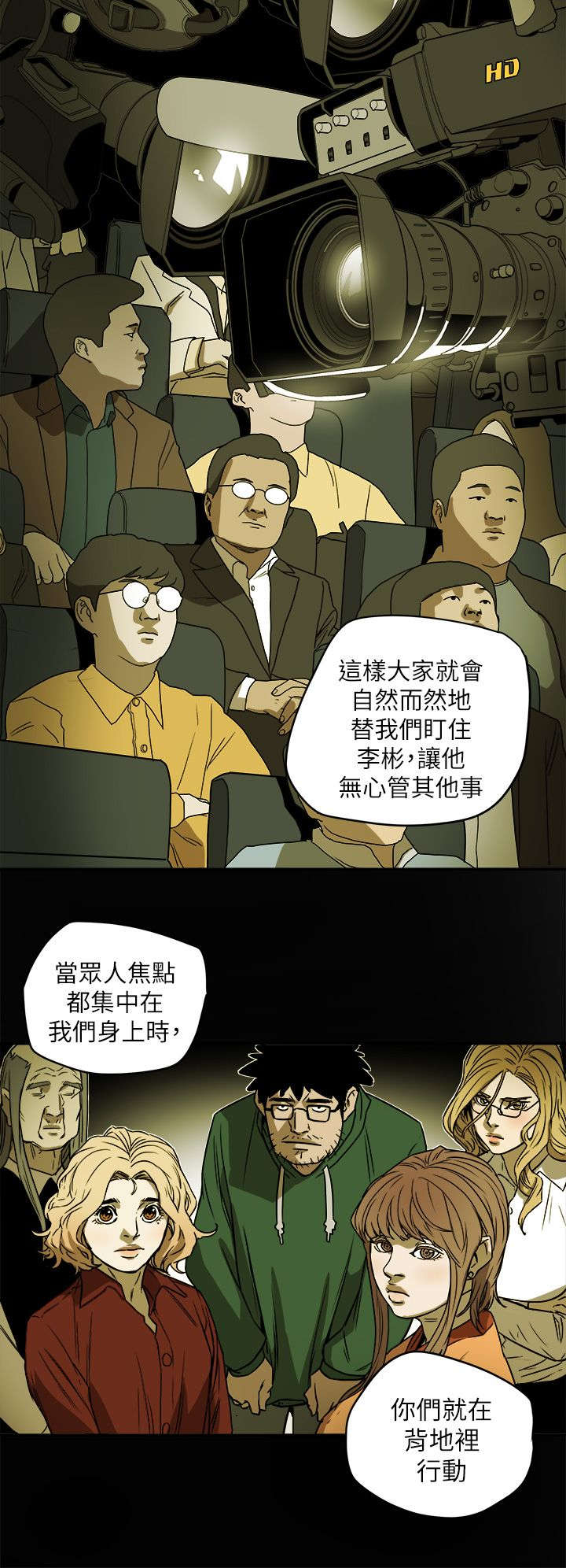 第94章：找来5
