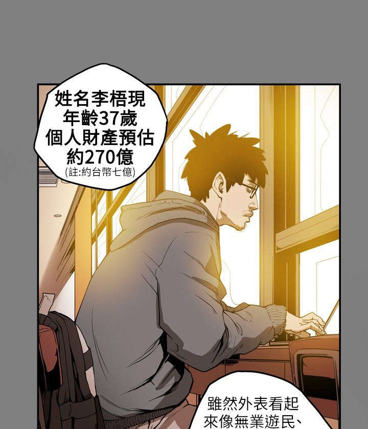 第12章：第一个目标0