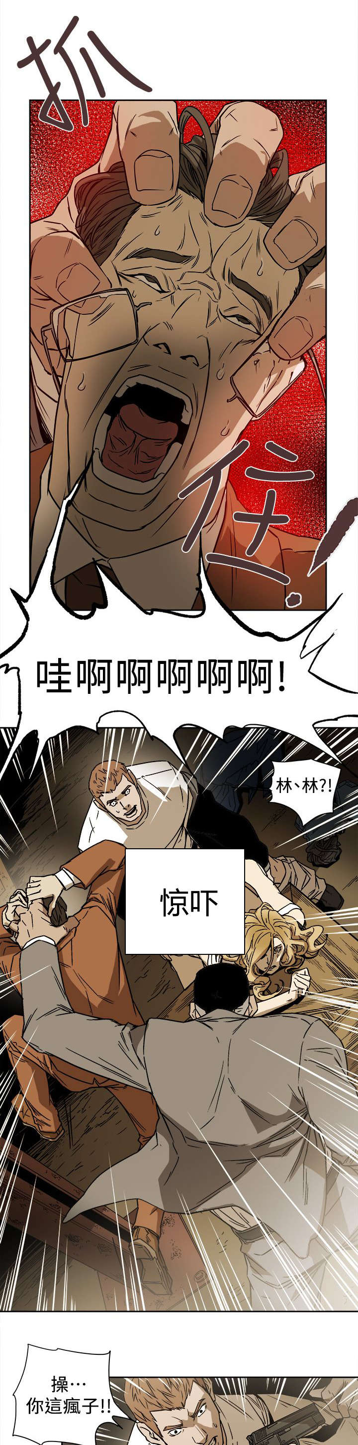 第97章：计划开始0