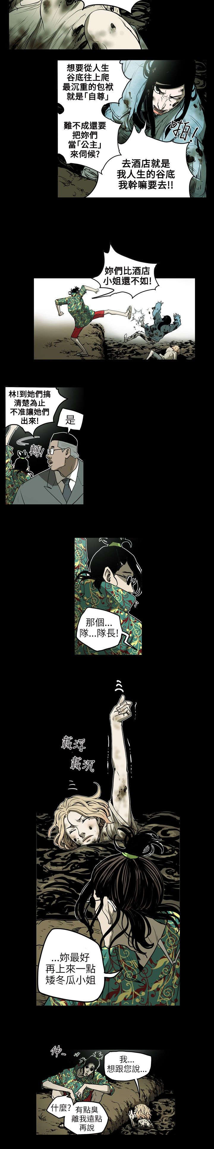 第8章：准备13