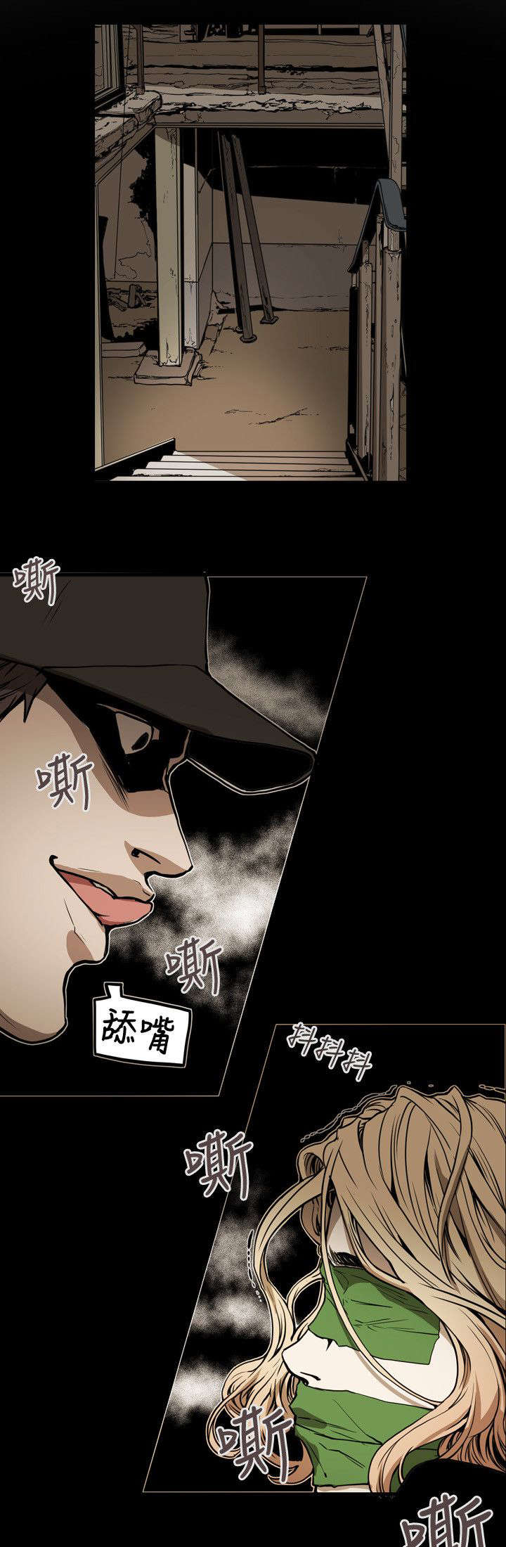 第53章：拯救0