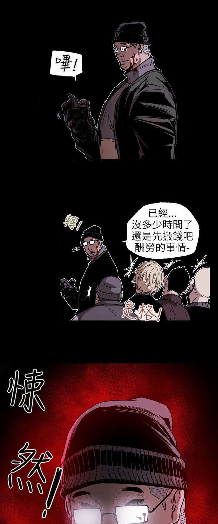 第25章：行动9