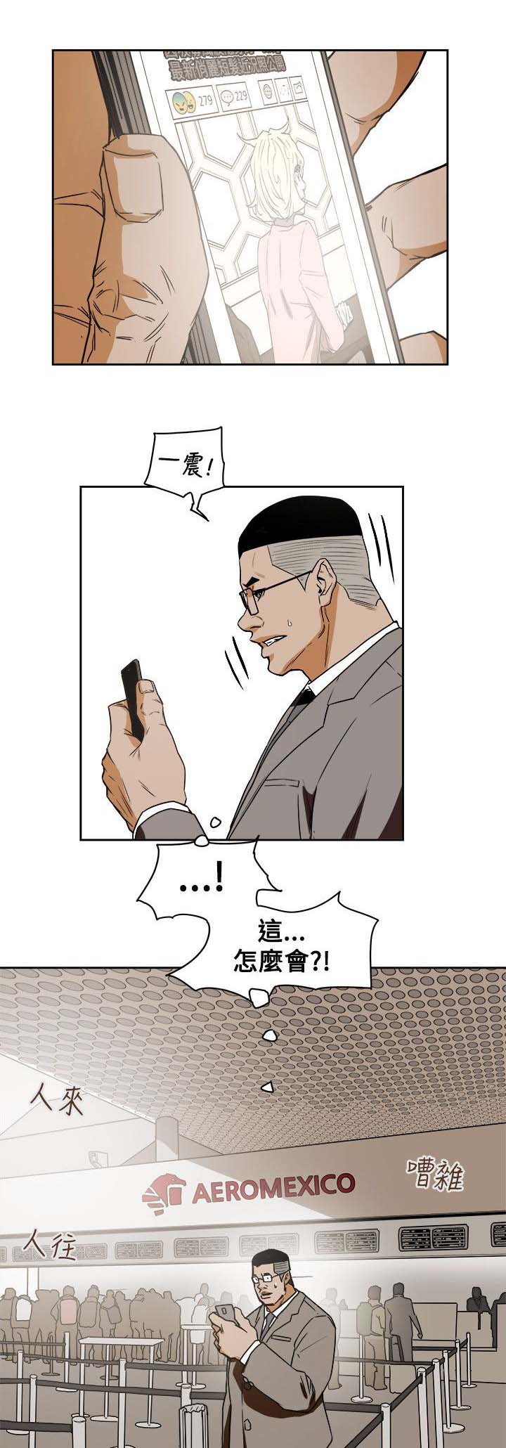 第85章：办公室5