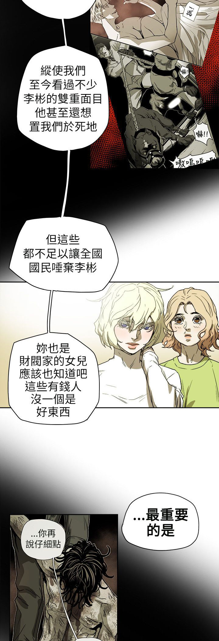 第74章：十分钟13